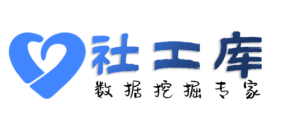 百度社工库中土大厦开房记录